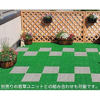 【新品】値下げ★水切りユニット　ベージュ　90枚セット送料込み Amazon.co.jp: 【まとめ買い】山崎産業 コンドル 水切りユニット